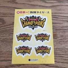 阪神タイガース 2023 日本一 チャンピオンステッカーのサムネイル