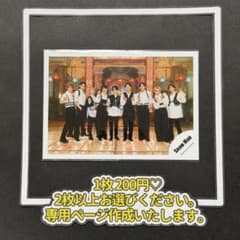 90160】目黒蓮 SnowMan 公式写真 集合 混合 - メルカリ