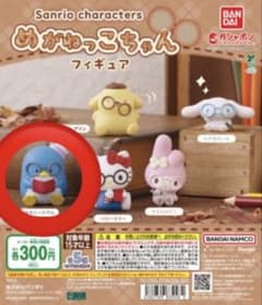 タキシードサム めがねっこちゃん 未開封のサムネイル