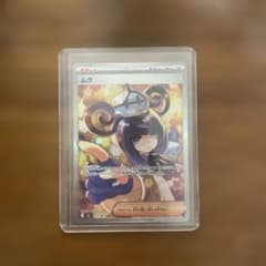 ポケモンカード サポート ムク SARのサムネイル