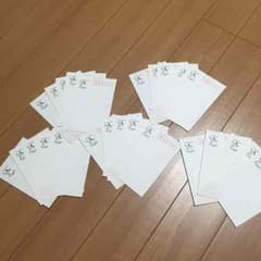 官製はがき 25枚 送料込みのサムネイル