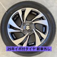 イボ付新車外し ソリオバンディット MA37 165/65R15 純正アルミ1本