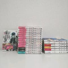 東京喰種 全巻 +‪α‬のサムネイル