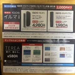 専用のサムネイル