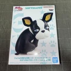 조조의 기묘한 모험 스타 더스트 크루세이더스 SOFVIMATES 이기