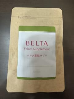 【w農園様専用】Belta 葉酸サプリ 120粒✖️4つのサムネイル