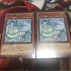 妖精伝姫 シンデレラ プラスおまけのサムネイル