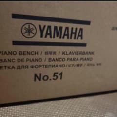 新品未開封　ヤマハ　YAMAHA  No51　高低自在　椅子のサムネイル
