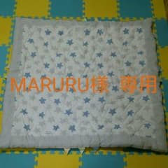 MARURU様  専用  ベビーマットのサムネイル