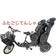 【お値下げ中】ふたごじてんしゃ ブラック 鍵２本 ふたごじてんしゃ ブラック 鍵2本 - メルカリ