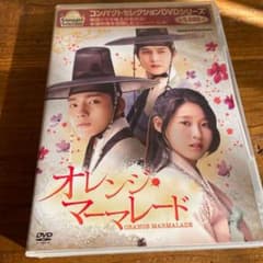 コンパクトセレクション オレンジ・マーマレード DVD-BOX〈6枚組〉のサムネイル