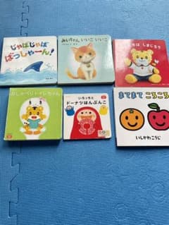 こどもちゃれんじbaby 絵本まとめ売りのサムネイル