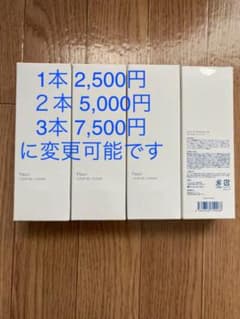 フルリ クリアゲルクレンズ 150g ×1〜4本お選び下さいのサムネイル