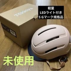 【SALE 】Tokkiya トッキヤ　ヘルメット　Mサイズのサムネイル