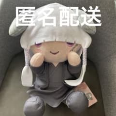 -真天地開闢集団-ジグザグ×サンリオキャラクターズLぬいぐるみ“命”