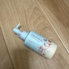 Frenava フレナバ クレンジングクリームのサムネイル