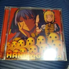 東方】HANIPAGANDA[通常版] / 暁Records - メルカリ