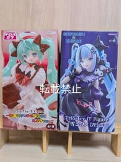 最安ショップ比較】 初音*ミク フィギュア 雪ミク×クロミ Trio-Try-iT