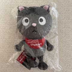 VIVANT ヴィヴァンちゃん もちもちぬいぐるみ - メルカリ