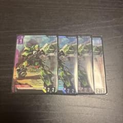 ザクウォーリア　C+ 【4枚セット】のサムネイル