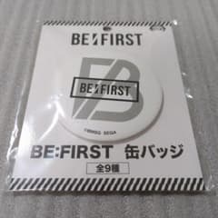 BE:FIRST 缶バッジ 白のサムネイル