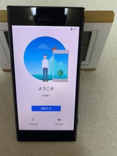 Xperia XZ1のサムネイル