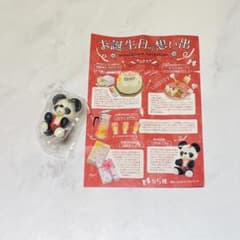 cherry blossom☆様専用　吉徳のぬいぐるみ　パンダセットのサムネイル