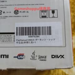 SONY PlayStation3 CECH-4000Bのサムネイル