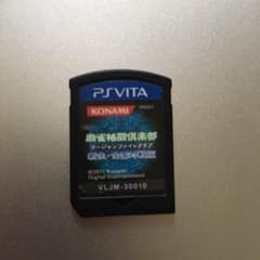 麻雀格闘倶楽部のサムネイル