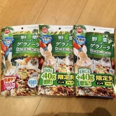 野菜いっぱいグラノーラ 180gセットのサムネイル