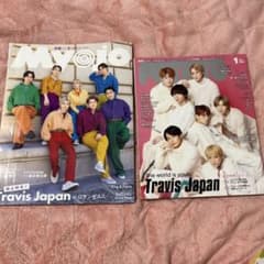 2023年 Myojo 5月号 POTATO 1月号 まとめ売りのサムネイル