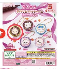 ちいかわ 手作りおやつチャーム うさぎのサムネイル