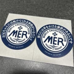 MERステッカーのサムネイル