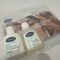 Cetaphil セタフィル スキンケア トライアルセット
