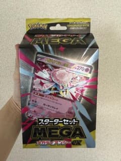 ポケモン スターターセット MEGA メガディアンシーex BOX 未開封のサムネイル