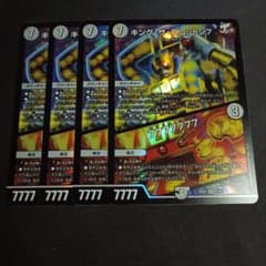 デュエマ デッキパーツ ジョーカーズ キングザスロットン7/7777777 4枚