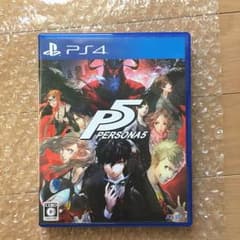 エース様専用【美品・中古】ps4 ペルソナ5のサムネイル