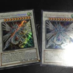 遊戯王セイヴァースタードラゴンのサムネイル