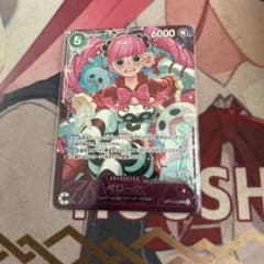 ワンピースカードゲーム ペローナ OP14-033 フラッグシッププロモ