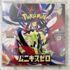 ムニキスゼロ 未開封ボックス シュリンク付きポケモンカード - メルカリ