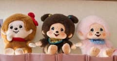 モンチッチ ぬいぐるみ 3体セットのサムネイル