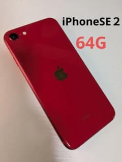 iPhone SE 第2世代 64GB SIMフリー バッテリー77％ - メルカリ