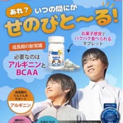 新品せのびとーる 売り切り価格のサムネイル