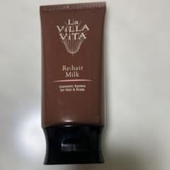 La Villa Vita Re:hair Milk 80g ヘアミルク　未使用のサムネイル