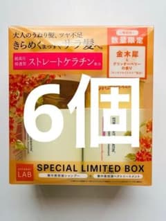 アンレーベル コントロールケアシャンプー＆ヘアトリートメント 金木犀