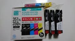 キャノン用 互換 インクカートリッジのサムネイル