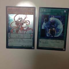 遊戯王のサムネイル