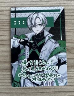VOISINGチップス第2弾 クロノヴァ かなめのサムネイル