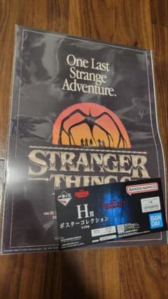 ストレンジャー・シングス一番くじ　ポスターのサムネイル