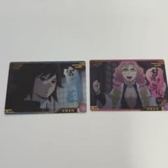 鬼滅の刃ウエハースカードのサムネイル